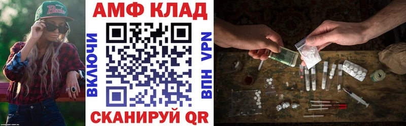 АМФЕТАМИН 98% Мегион