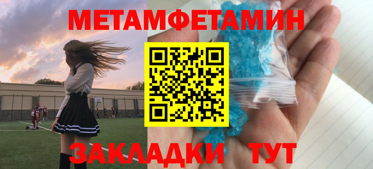 АМФЕТАМИН VHQ  Вход с VPN  Amphetamine  мориарти формула  Мегион 