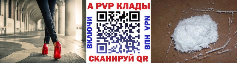 OMG рабочий сайт  Мегион  APVP крисы CK 