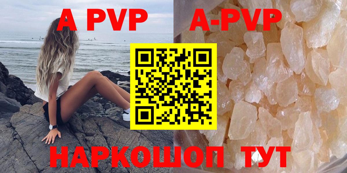 A PVP VHQ Мегион