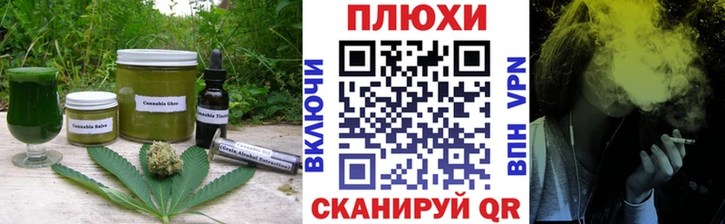 Cannafood конопля  Мегион 