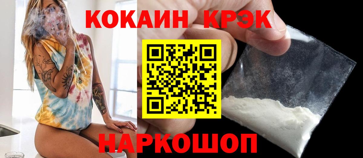 Мегион  Кокаин Эквадор  КОКАИН  Вход с VPN  КОКАИН VHQ 