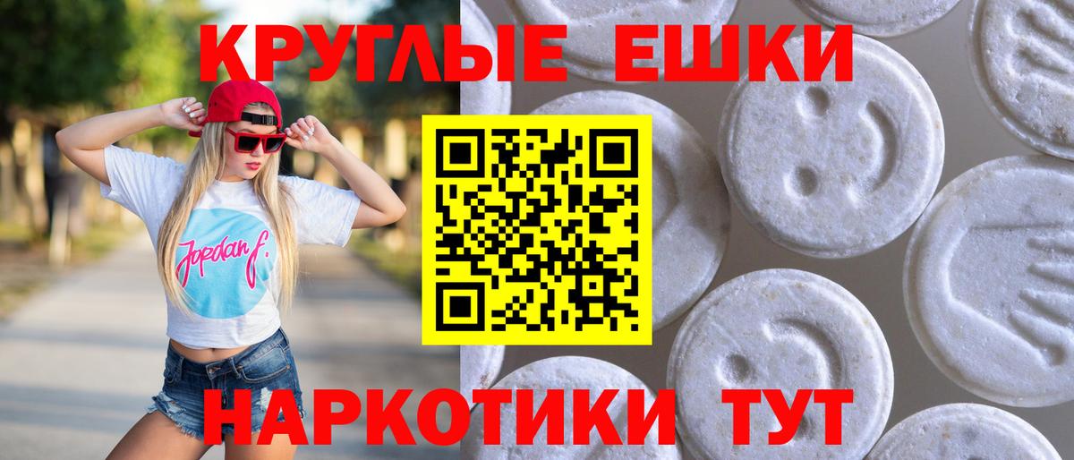Ecstasy бентли Мегион