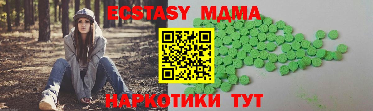 ГАШ  Каннабис  Где продают наркотики?  Вход с VPN  Мегион  Гашиш  Меф   Марихуана 
