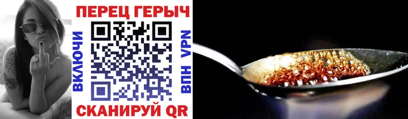 ГЕРОИН хмурый  kraken зеркало  Мегион  shop какой сайт  где найти наркотики 
