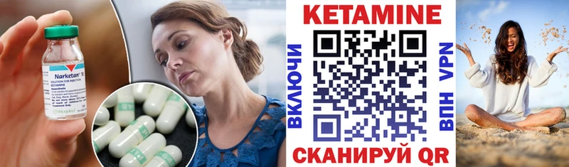 MEGA tor  Мегион  КЕТАМИН VHQ 