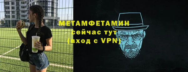 метадон Абдулино