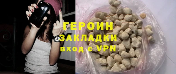 метадон Абдулино
