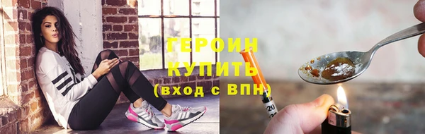 метадон Абдулино