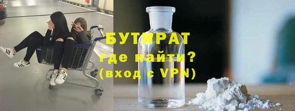 метадон Абдулино
