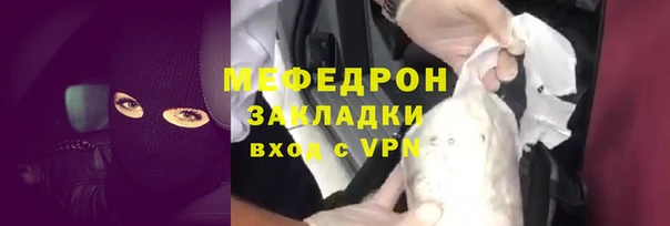 ALPHA-PVP Абаза