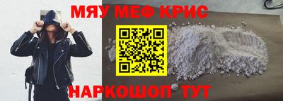 мефедрон VHQ Первоуральск