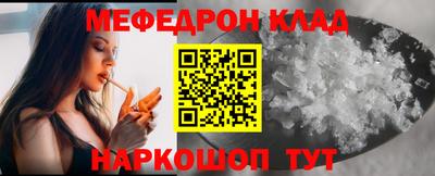 МДМА Пенза