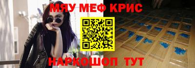 мефедрон VHQ Первоуральск