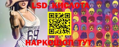 круглые Партизанск