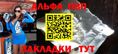 мефедрон VHQ Первоуральск