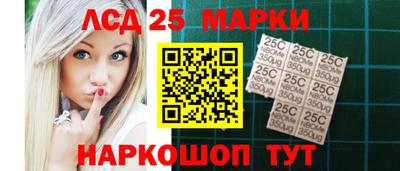 круглые Партизанск
