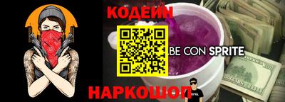 круглые Партизанск