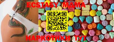 мефедрон VHQ Первоуральск
