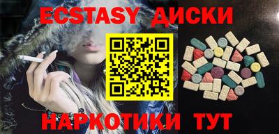 круглые Партизанск