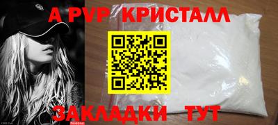 МДМА Пенза