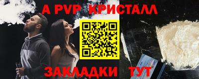мефедрон VHQ Первоуральск