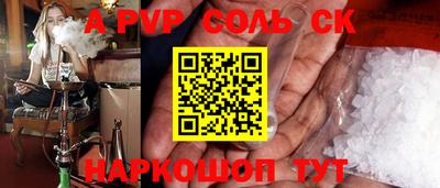 МДМА Пенза