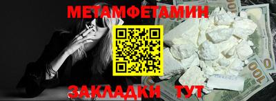 мефедрон VHQ Первоуральск