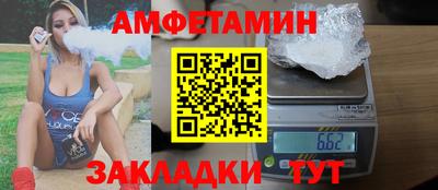 метамфетамин Гуково