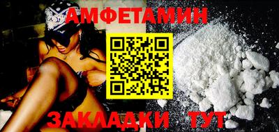 круглые Партизанск