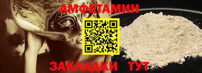 мефедрон VHQ Первоуральск