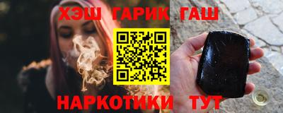 круглые Партизанск