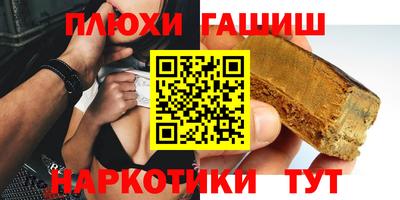 круглые Партизанск