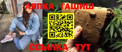 круглые Партизанск