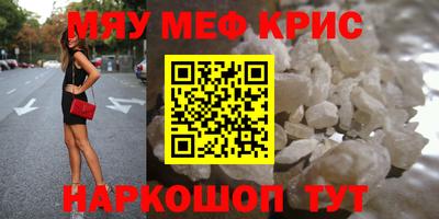 круглые Партизанск
