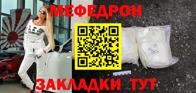круглые Партизанск