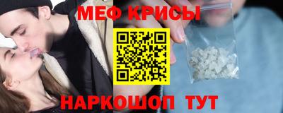 мефедрон VHQ Первоуральск