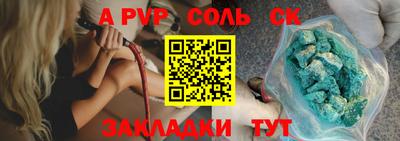 МДМА Пенза