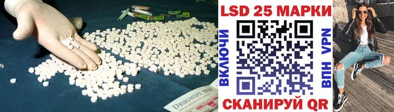 закладка  Мегион  LSD-25 экстази ecstasy 