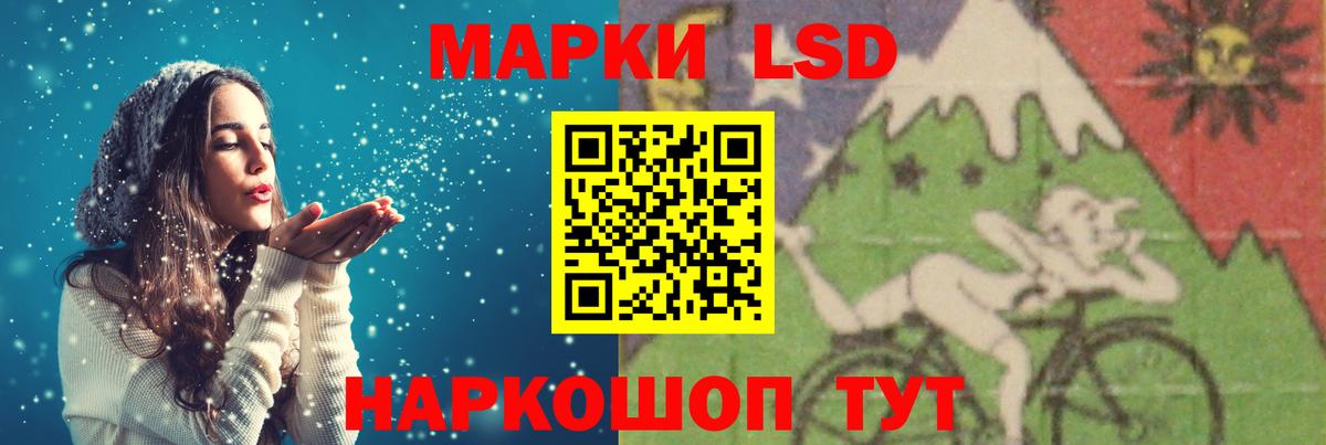 Лсд 25 экстази кислота Мегион
