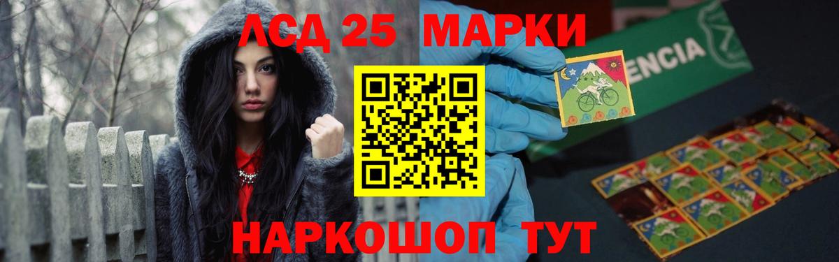 Мегион  Лсд 25 экстази ecstasy  Вход с VPN 