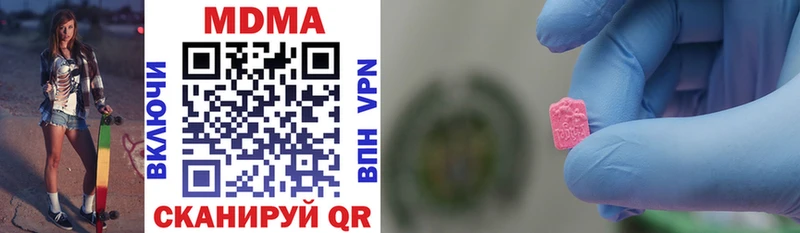 купить наркотики цена  Мегион  MDMA кристаллы 
