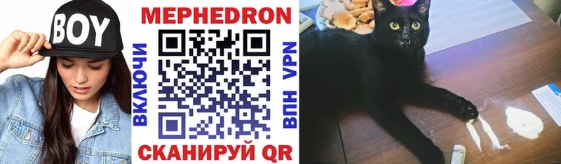 Меф 4 MMC  Мегион 