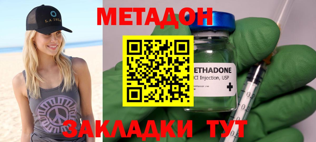 Мегион  МЕТАДОН белоснежный  ссылка на мегу вход  Вход с VPN 