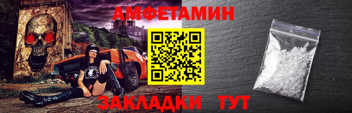 Метамфетамин витя  Вход с VPN  Мегион 