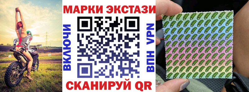 Марки 25I-NBOMe 1500мкг закладки Мегион