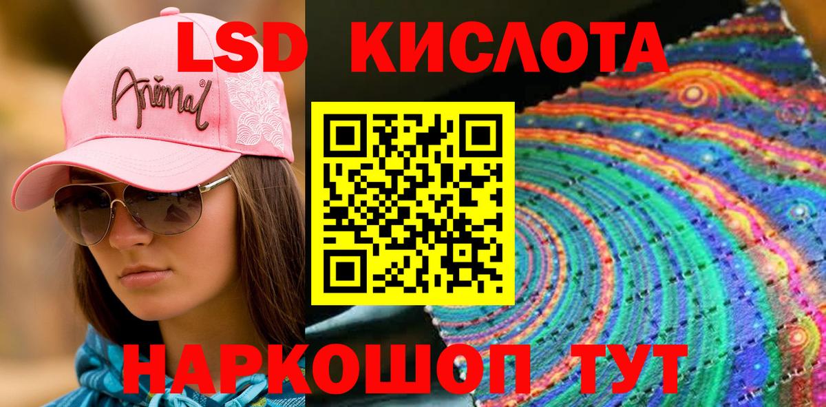 Марки NBOMe 1,5мг Мегион