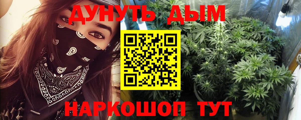 Конопля White Widow  Конопля конопля  Шишки марихуана LSD WEED  Бошки Шишки Amnesia  Мегион  Вход с VPN 