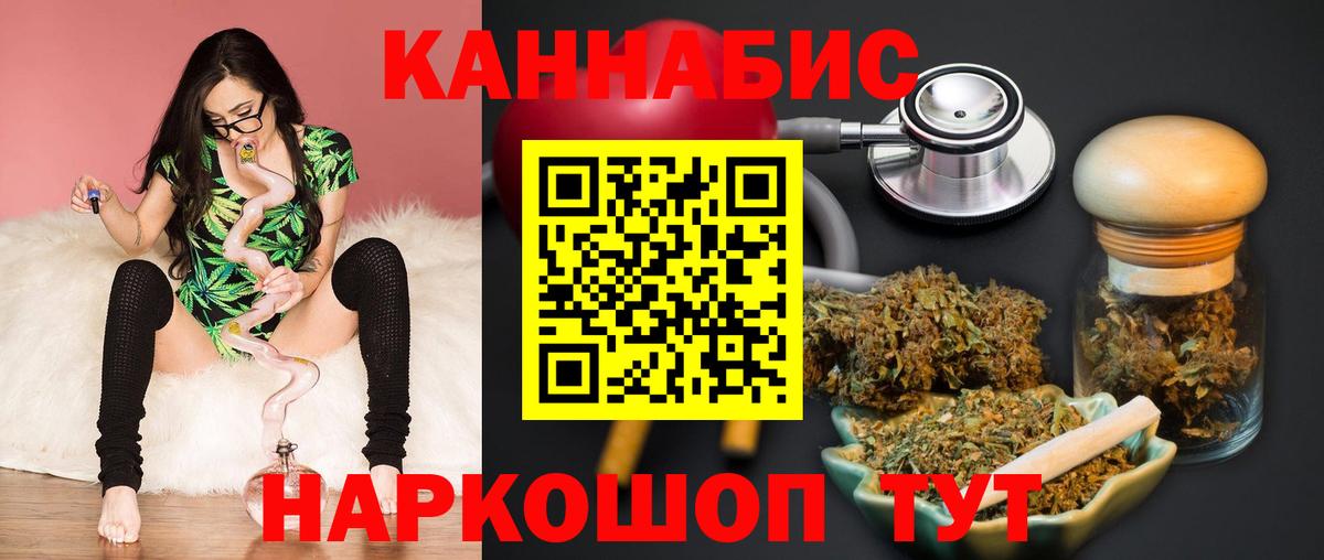Бошки Шишки AK-47 Мегион